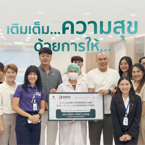 ปก